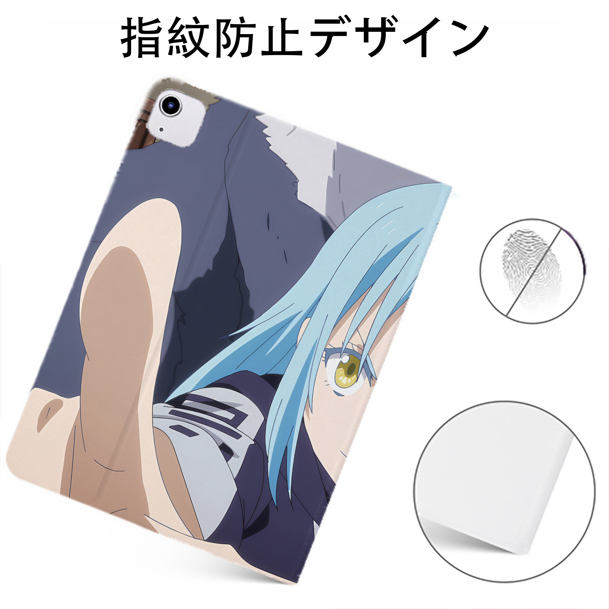 （画像用） 転スラ Regarding Reincarnated to Slime IPadケース ペンホルダー付き ブックスタイルデザイン